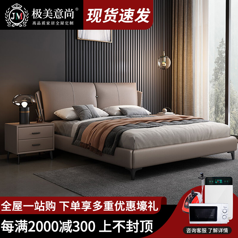 Light luxury 1 8 m master bedroom design leather double soft bed Nordic minimal modern small household storage bed