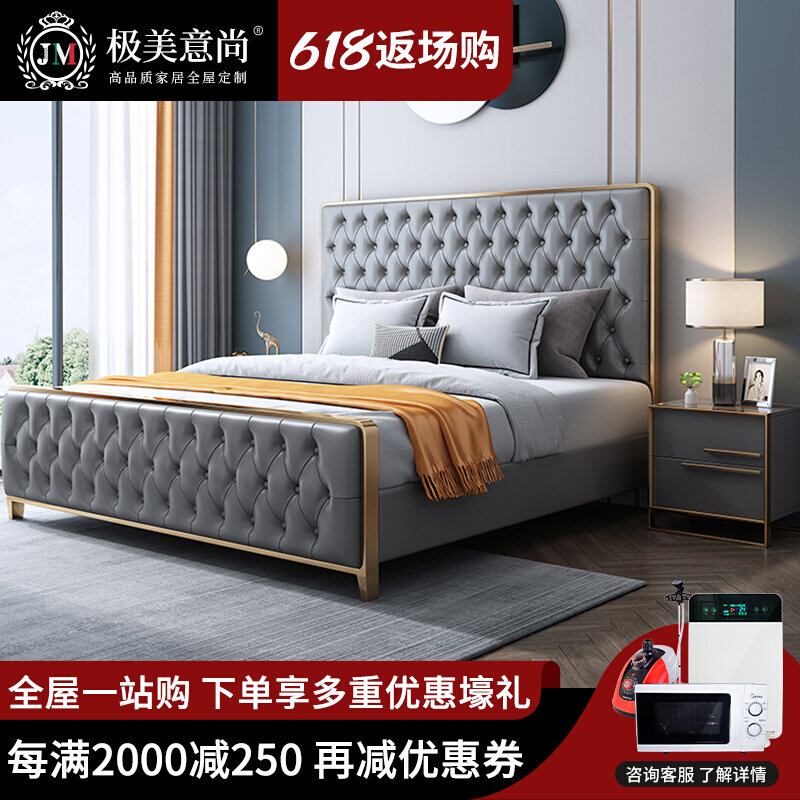 Real leather bed modern minimalist 1 8 m main bedroom with wedding bed 1 5 m double bed containing bed tatami modern leather art bed