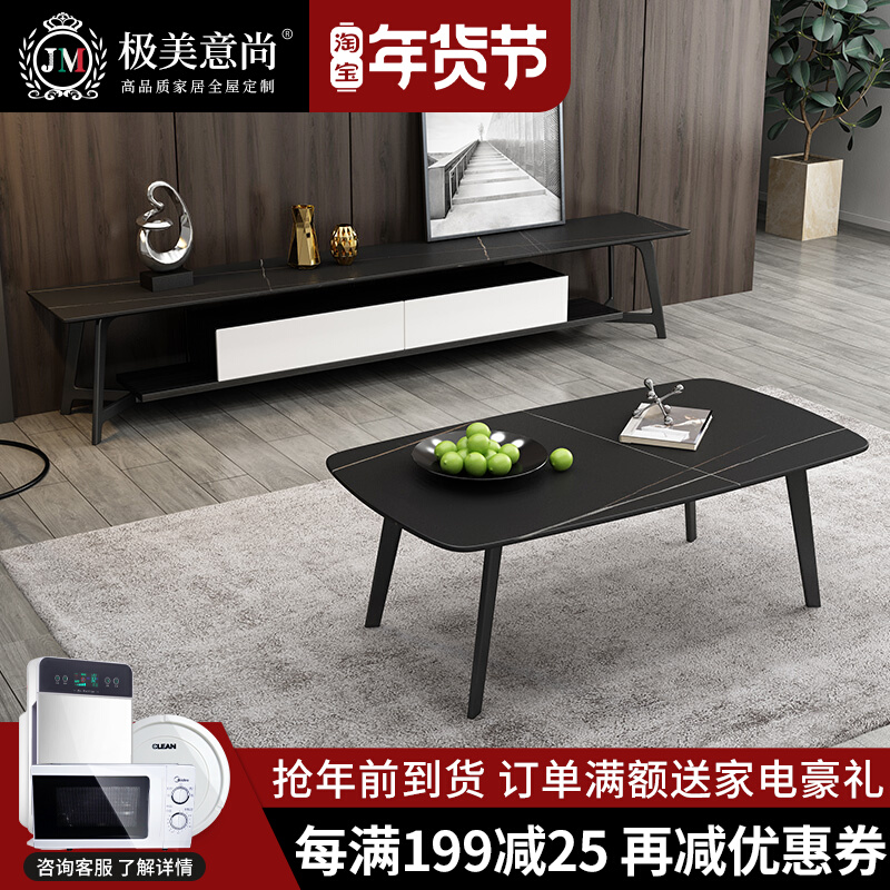 Nordic marble tea table TV cabinet combination imported rock board modern simple small apartment designer luxury furniture