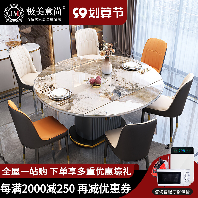 Modern minimalist light luxury marble dining table and chair combination home size apartment rectangular model room Italian dining table