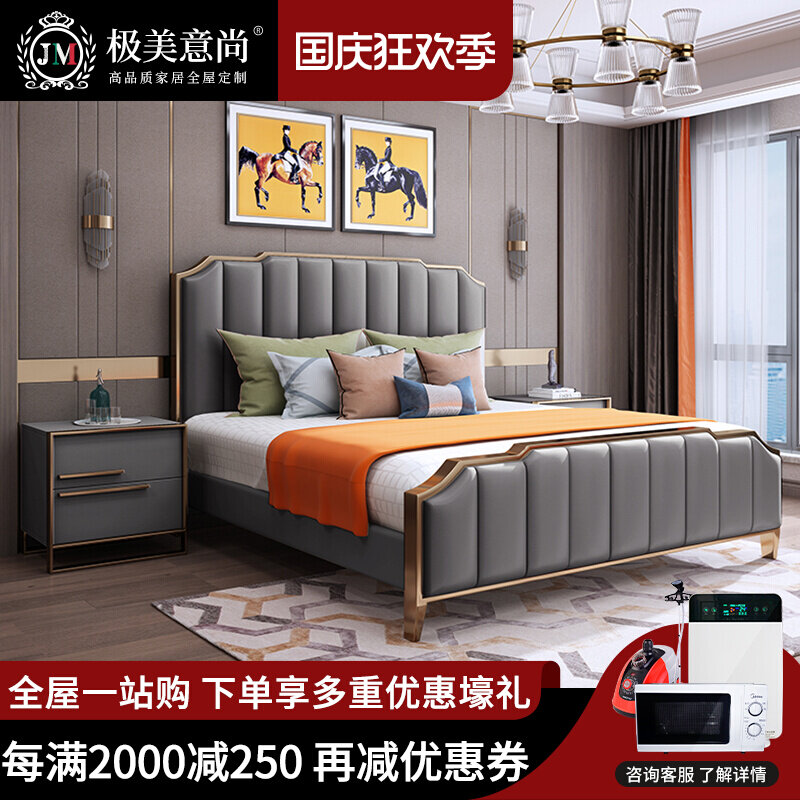 Light luxury high-end leather bed head layer cowhide leather bed modern minimalist soft bag storage double bed Nordic master bedroom wedding bed