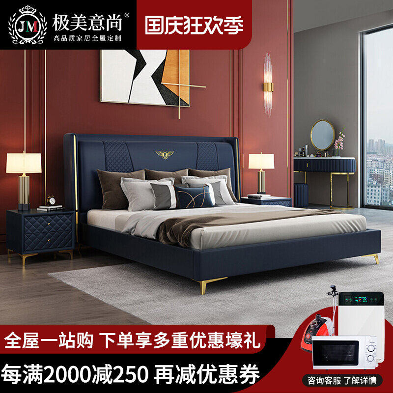 Leather bed light luxury modern small apartment master bedroom double large wedding bed European and American style simple storage net red solid wood bed