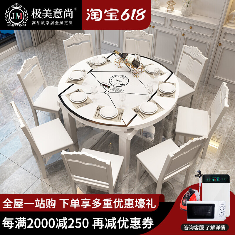 Dining table and chairs Combined modern minimalist home small household type solid wood telescopic folding rice table Round table square-purpose dining table