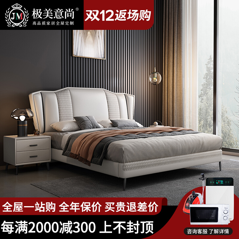 Italian style light luxury leather bed modern minimalist Nordic small apartment master bedroom 1 8 meters double bed net red storage wedding bed