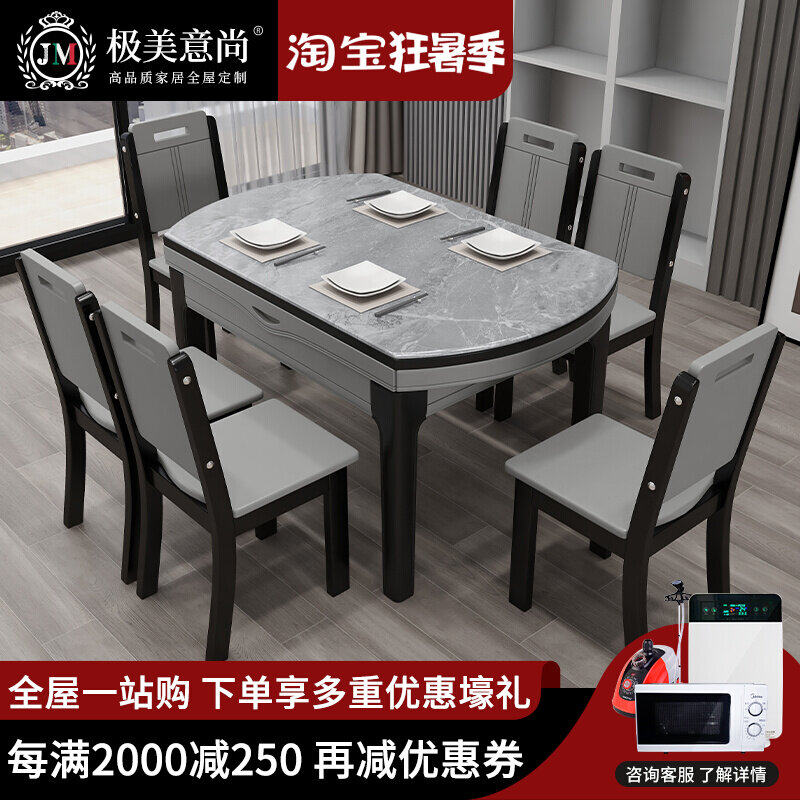 Rock Plate Table Modern Minima Light Lavish Variable Round Table Telescopic Dining Table Home Small Family Type Folding Dining Table And Chairs Combination