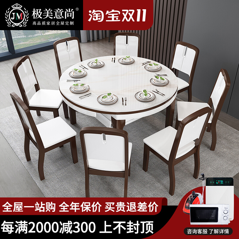 Marble dining table retractable folding round table modern minimalist solid wood dining table and chair combination home small apartment dining table