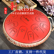 Hanpan Karting Drum 15 Sound 14 Inch Steel Tongue Drum Color Drum No Worries Drum Hand Dish Sanskrit Professional Class Beginner