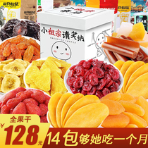 Three Squirrels Dried Fruit Gift Pack Dried Mango Combination Gives Girls a Box of Snacks Giant Preserved Fruit and Candied Fruit Mix