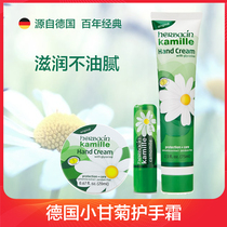 German Herbacin Lunar New Years Chamomile Protective Hand Cream 75ML moisturizing male and female universal nourishing and anti-cracking