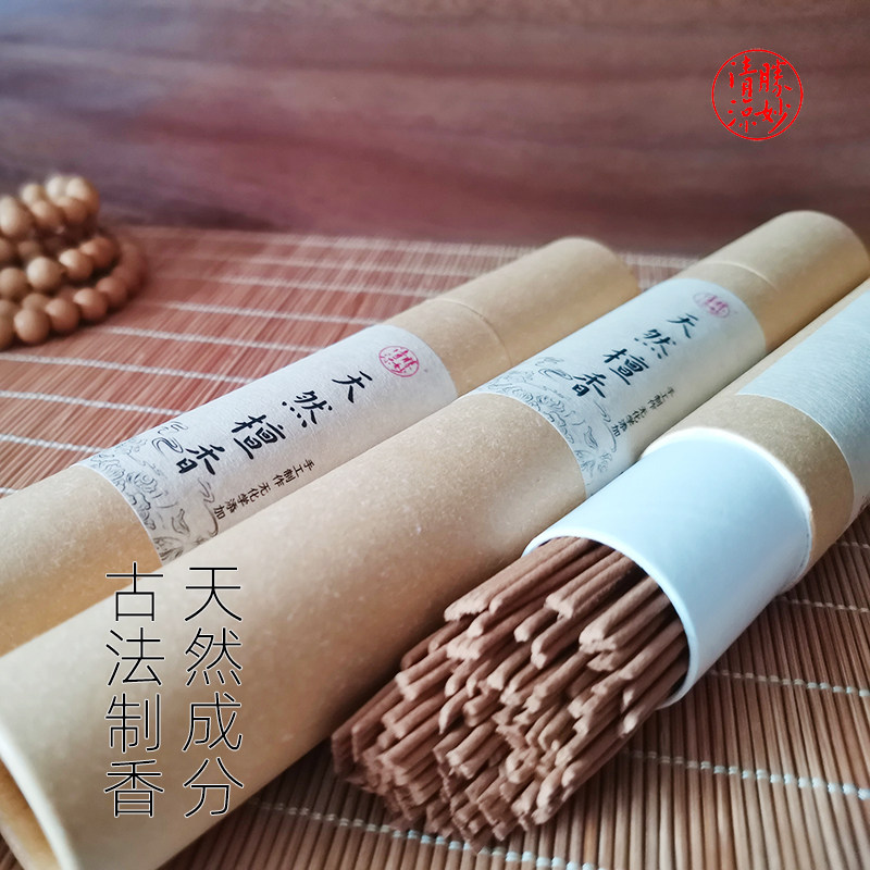 Brilliant and cool pure handmade natural sandalwood without addition for the Buddha Nerves Purifying Air Succour version