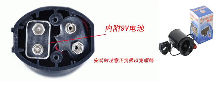 Avertisseur de vélo klaxon électrique - Ref 1453258 Image 19