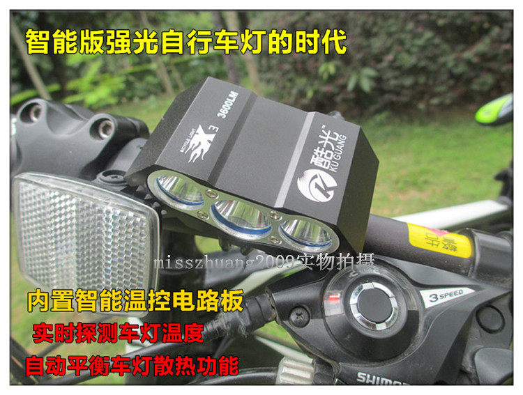 Lumière vélo KUGUANG - phare - Ref 2399825 Image 15