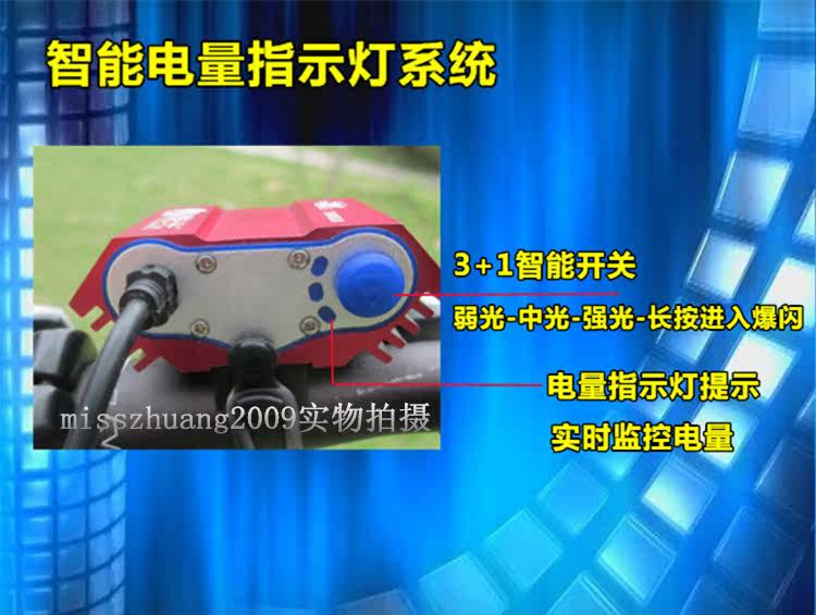 Lumière vélo KUGUANG - phare - Ref 2399825 Image 13