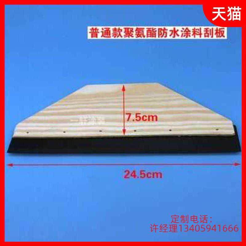 Rubber Coating Waterproof Asphalt Non-Polyurethane Wear-Resistant Acrylic Grease Curing Scraper 911 Acrylic