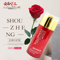 Shouzheng deep skin moisturizer Moisturizing Lotion moisturizing lotion moisturizing cream female male lazy person cream face face skin care products