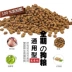 成犬 Tất cả thức ăn cho chó VIP Teddy Tóc vàng Lông sáng thức ăn cho chó phốc hươu Chó Staples