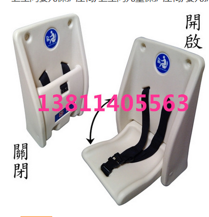 Toilet baby protection seat Toilet protection seat Toilet protection chair