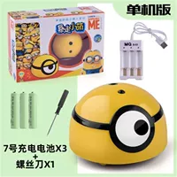 Маленькие желтые люди+набор зарядки+отвертка