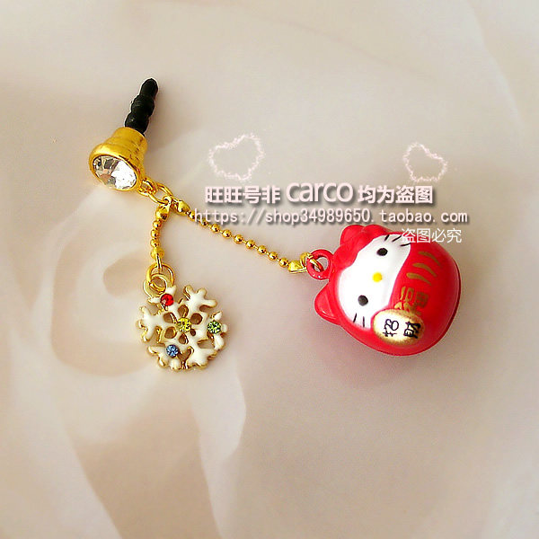 Connecteur pour téléphone portable - Ref 317023 Image 21