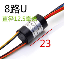8-way U model 2A outer diameter 12 5mm collector ring conductive slip ring rotary connector brush