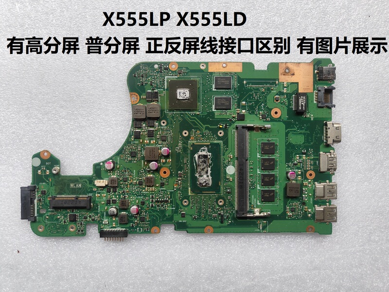 Asus X555Lp A555L X555Ld R557L W519L A555Q X555Qg Motherboard