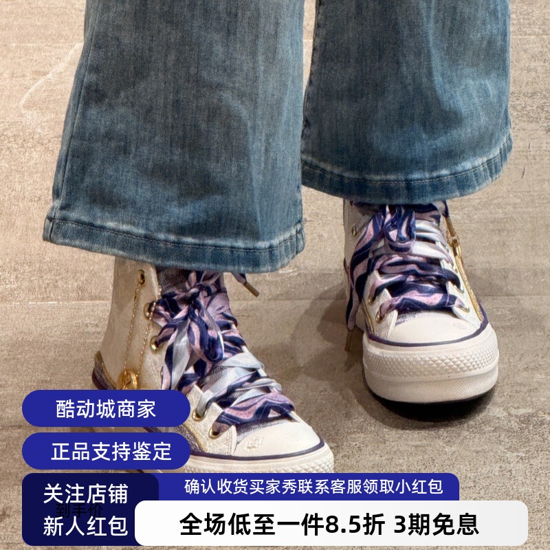 Converse Converse Purple Satin High-Top Thick-Soled Height-Increasing Casual Canvas Shoes A13353C