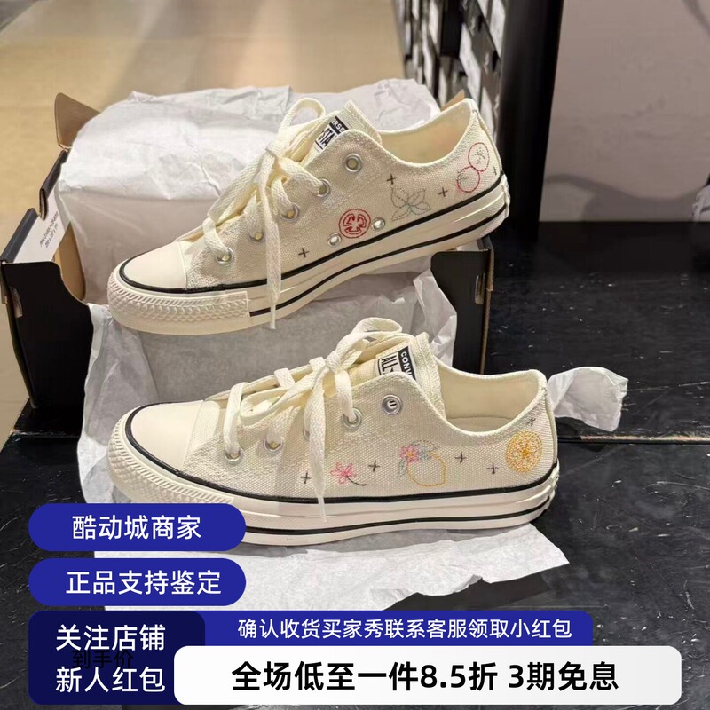 Converse All Star Fruit-Embroidered Women's Breathable and Comfortable Low-Top Casual Canvas Shoes A16681C Converse All Star Fruit-Embroidered Women's Breathable and Comfortable Low-Top Casual Canvas Shoes A16681C