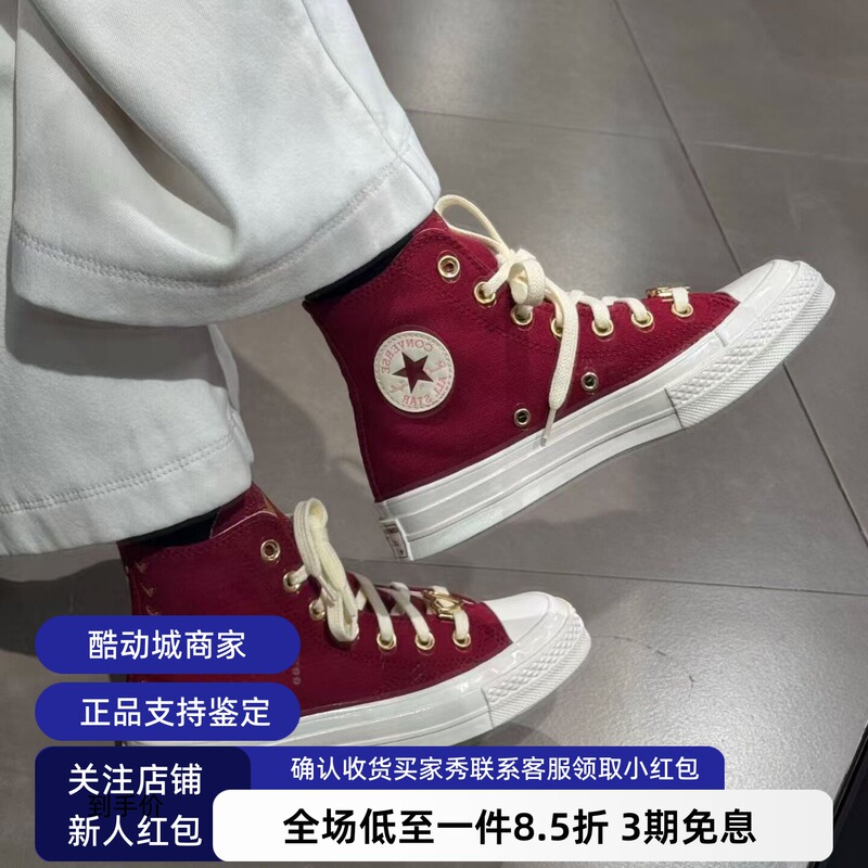 Convrse 1970S Valentine's Day Limited Edition Red Heart-Shaped Women's High-Top Casual Canvas Shoes A03931C