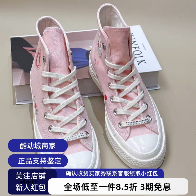 Converse 1970S Valentine's Day Pink Print Versatile High-Top Casual Canvas Shoes for Women A09113C Converse 1970S Valentine's Day Pink Print Versatile High-Top Casual Canvas Shoes for Women A09113C
