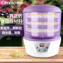  Raw bean sprout machine Household automatic intelligent small three-layer bean sprout artifact Homemade soybean sprouts pot bean teeth