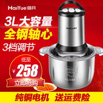  3L12L large capacity meat grinder electric household commercial pepper cutting vegetable minced meat minced meat stirrer 6 liters