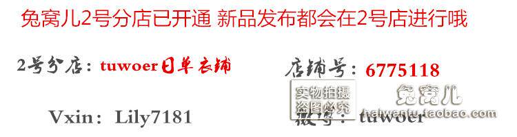 Pantalon pyjama - Ref 723295 Image 9