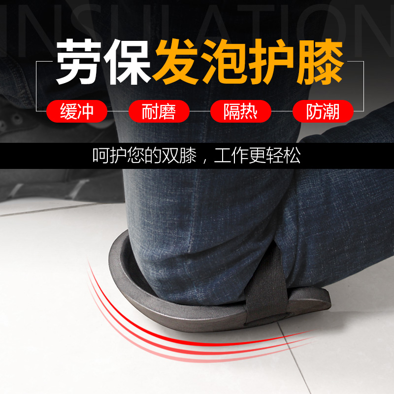 Tile Work Sticker Tile Tool Clay Paving Floor Tiles Glued Floor Brick Special Kneecap Protective Knee Deviner Sparkling Kneeling Mat