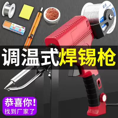 Automatic wire feeding electric soldering iron Household constant temperature adjustable temperature electronic repair soldering welding tools Industrial grade electric welding pen