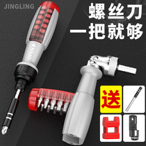 Ratchet screwdriver sleeve Alien tool multifunction High hardness Cross Plum Screwdriver Home Screwdriver with screwdriver