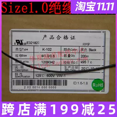 Maintenance of common welding lamp Phi 1 0MM Heat Shrinkable tube shrink pipe 125 degree welding lamp commonly used