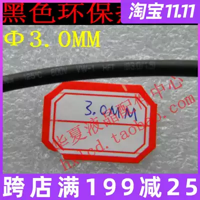 Maintenance of common welding lamp Phi 3 0MM Heat Shrinkable tube shrink pipe 125 degree welding lamp commonly used