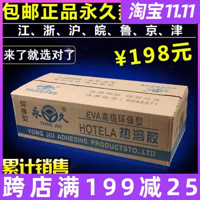 Hot melt glue gun transparent 7MM 11MM high hot melt glue strip FCL