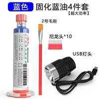 Солидарность голубого масла 3 -Piece Set [Ultra -High Power]