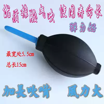 Computer dust removal, cleaning monocular lens, air blowing, ear washing, ball blowing, balloon skin tiger 40g T6