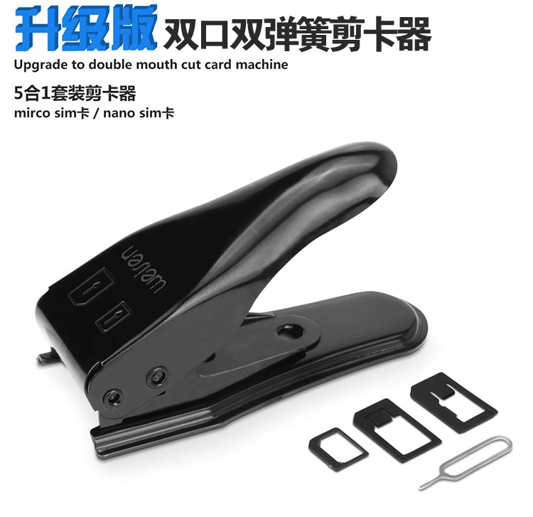 Pince pour cartes SIM - Ref 305075 Image 12