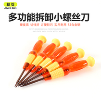 New small screwdriver handy with a rotating screwdriver with a screen phone MP3 etc.