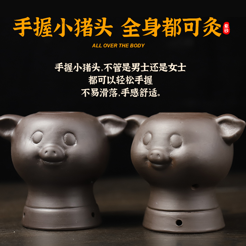 Zisha moxibustion pot ceramic scraping one cup double-layer Bianstone moxibustion pot shoulder household portable moxibustion moxibustion tool beauty salon