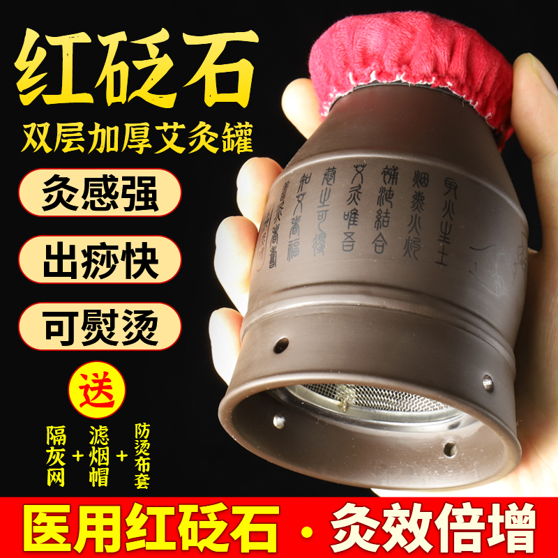 Total body massage household double anti-hot acupuncture acupuncture appliances