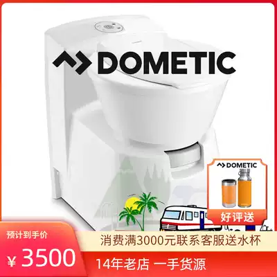 DOMETIC Domeida RV toilet CT series electric control puller rotary toilet RV personalized modification