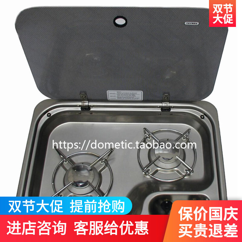 DOMETIC Dometic stove RV external stove RV gas stove RV outdoor stove RV modification