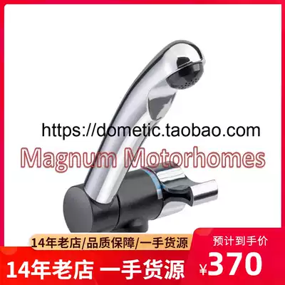 Germany imported RV double water single water control faucet Folding electric faucet RV accessories