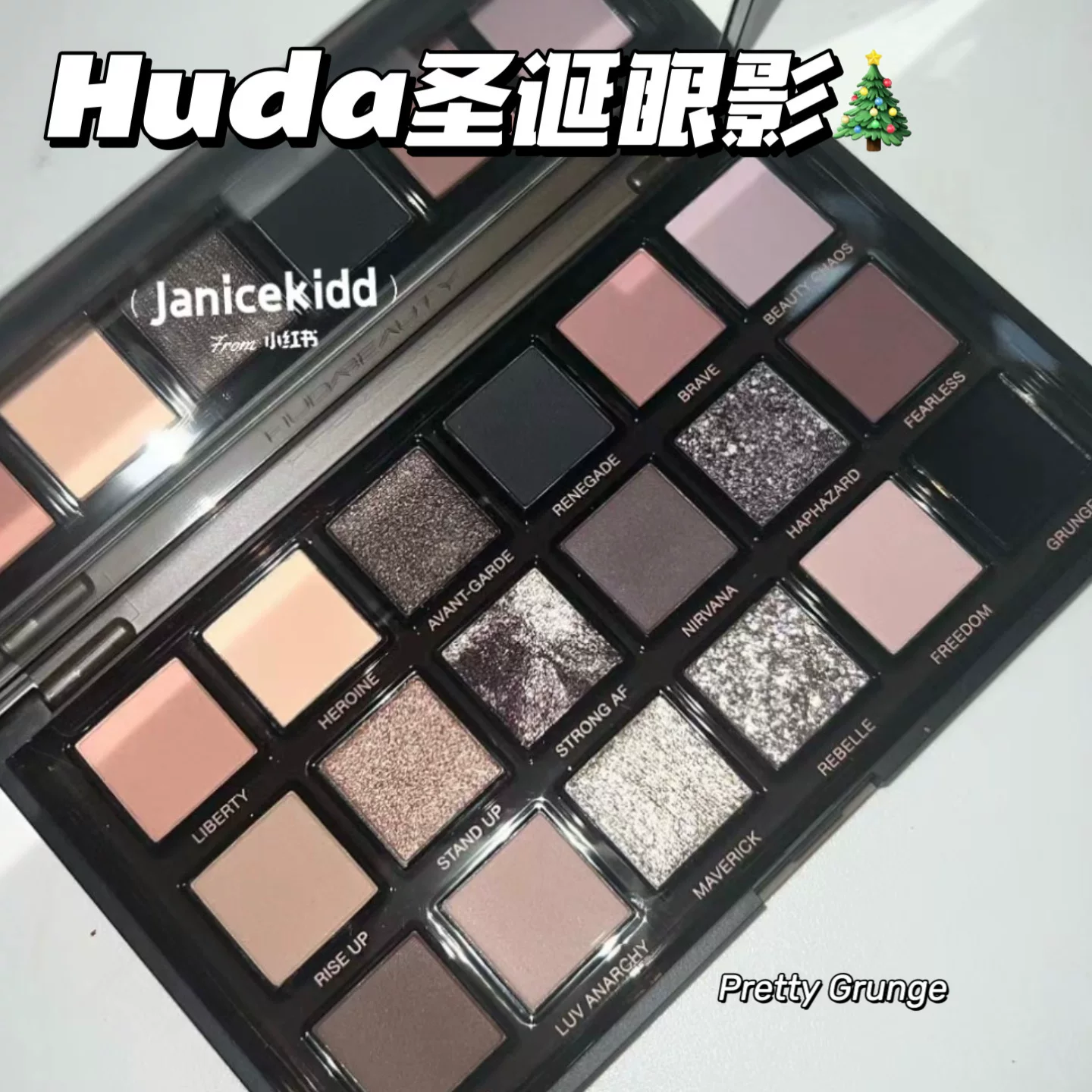 В наличии Huda Beauty 2023 рождественская ограниченная Pretty Grunge палетка теней 18 цветов дымчатый блеск