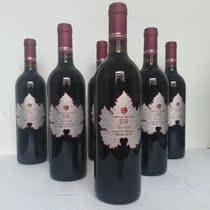 The whole box of 188 yuan clearance purple fine snake dragon ball dry red wine 750ml Helan mountain eastern foot red wine