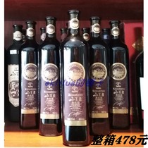 The whole box of 478 yuan Xixia Wang Sixing Pinot Noir Dry Red Wine 750ml Domestic Helan Mountain East Foot Red Wine